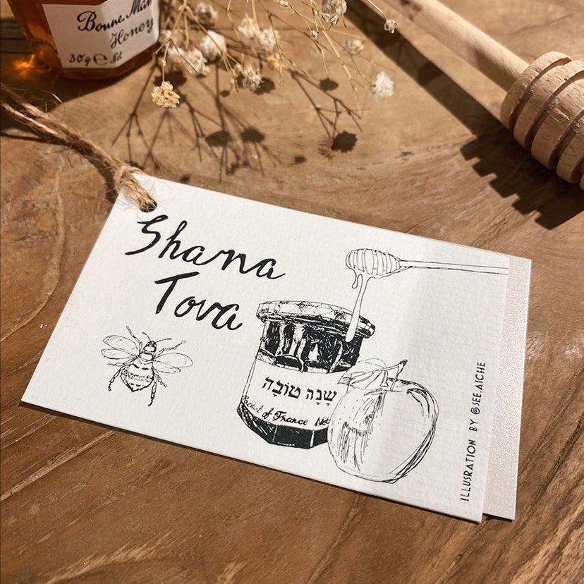 Shana Tova Gift Tag