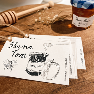 Shana Tova Gift Tag